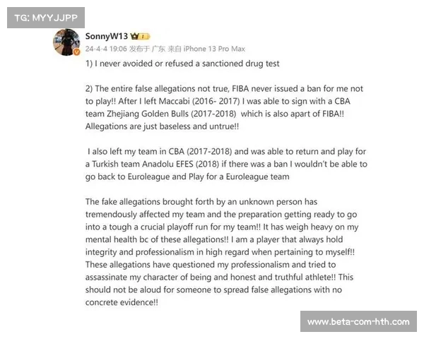欧洲篮球市场风云再起 以色列豪掷天价挖角CBA外援薪资差距加剧 欧洲篮球市场风云再起 以色列豪掷天价挖角CBA外援薪资差距加剧